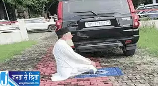 नमाज पढ़ने का वीडियो वायरल होने के बाद घिरे सपा विधायक के चाचा नमाज पढ़ने का वीडियो वायरल होने के बाद घिरे सपा विधायक के चाचा