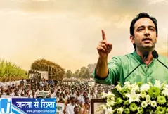 गन्ना किसानों के मुद्दे पर रालोद का फोकस क्या बदलेगी यूपी की सियासत गन्ना किसानों के मुद्दे पर रालोद का फोकस क्या बदलेगी यूपी की सियासत
