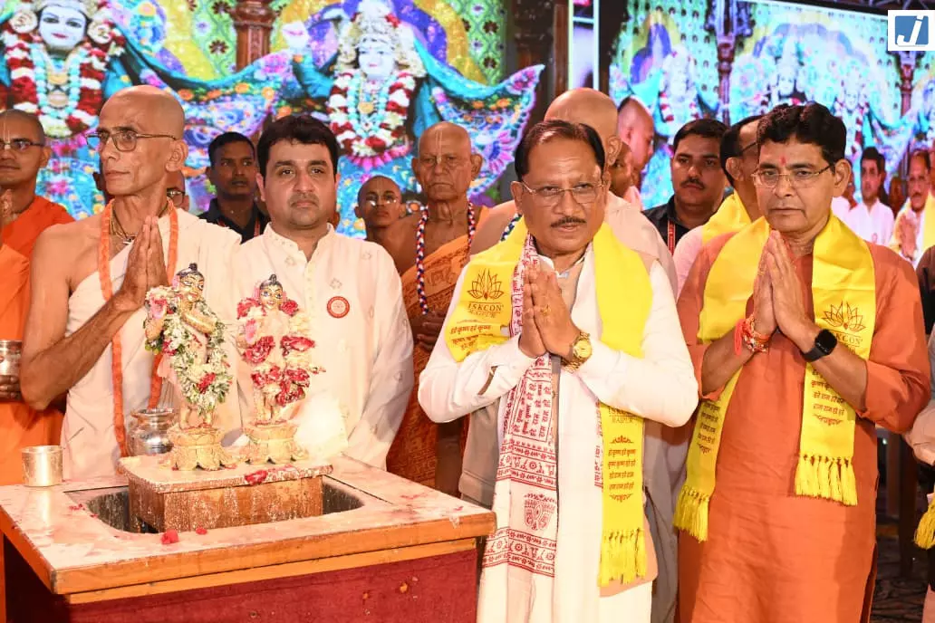 इस्कॉन मंदिर में जन्माष्टमी की धूम, CM साय ने कहा संस्कृति और आस्था हमारी पहचान इस्कॉन मंदिर में जन्माष्टमी की धूम, CM साय ने कहा संस्कृति और आस्था हमारी पहचान