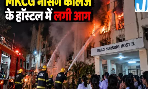 नर्सिंग हॉस्टल में गैस लीक से लगी आग छात्रों में मची अफरातफरी वीडियो नर्सिंग हॉस्टल में गैस लीक से लगी आग छात्रों में मची अफरातफरी वीडियो