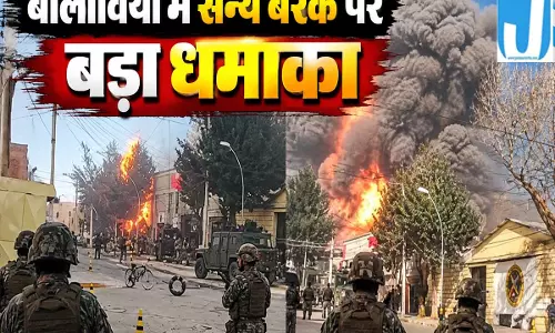 सैन्य अड्डे पर जोरदार विस्फोट से दहला बोलीविया 10 लोगों की मौत सैन्य अड्डे पर जोरदार विस्फोट से दहला बोलीविया 10 लोगों की मौत