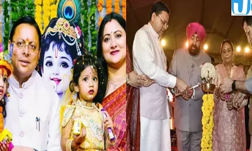 देहरादून पुलिस लाइन में जन्माष्टमी की धूम सीएम धामी और राज्यपाल हुए शामिल