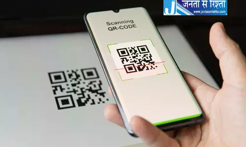 Punjab में चावल की बोरियों को ट्रैक करने के लिए QR टैग Punjab में चावल की बोरियों को ट्रैक करने के लिए QR टैग