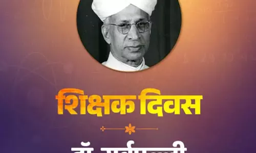 शिक्षक दिवस पर अमित शाह सहित केंद्रीय मंत्रियों ने भारत रत्न डॉ. सर्वपल्ली राधाकृष्णन को दी श्रद्धांजलि