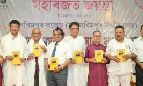 नॉर्थ लखीमपुर कॉलेज ने अपनी 70वीं स्थापना वर्षगांठ मनाई नॉर्थ लखीमपुर कॉलेज ने अपनी 70वीं स्थापना वर्षगांठ मनाई