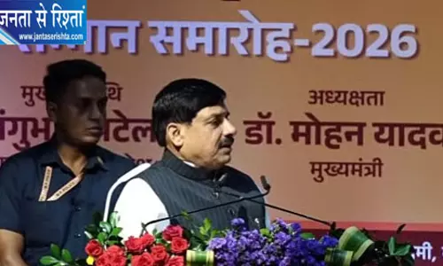 शिक्षक दिवस पर उत्कृष्ट शिक्षकों का सम्मान CM मोहन यादव ने दी बधाई
