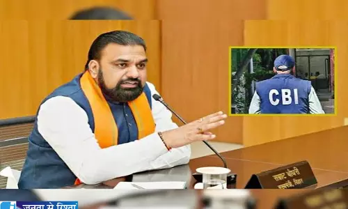 CBI की जांच पर बिहार सरकार की नई शर्त क्या है पूरा मामला