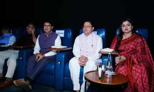 Dehradun: संत नीम करौली बाबा के जीवन पर आधारित फिल्म ‘हनुमान अंश’ देखी सीएम धामी ने Dehradun: संत नीम करौली बाबा के जीवन पर आधारित फिल्म ‘हनुमान अंश’ देखी सीएम धामी ने