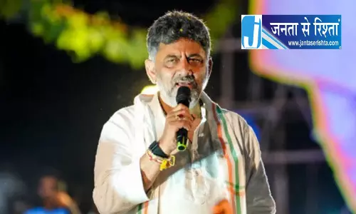 जनता के द्वार पहुंचेगा प्रशासन, शिवकुमार ने लॉन्च किया प्रजासेवा अभियान जनता के द्वार पहुंचेगा प्रशासन, शिवकुमार ने लॉन्च किया प्रजासेवा अभियान