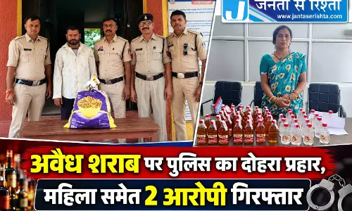 अवैध शराब पर पुलिस का दोहरा प्रहार, महिला समेत 2 आरोपी गिरफ्तार अवैध शराब पर पुलिस का दोहरा प्रहार, महिला समेत 2 आरोपी गिरफ्तार