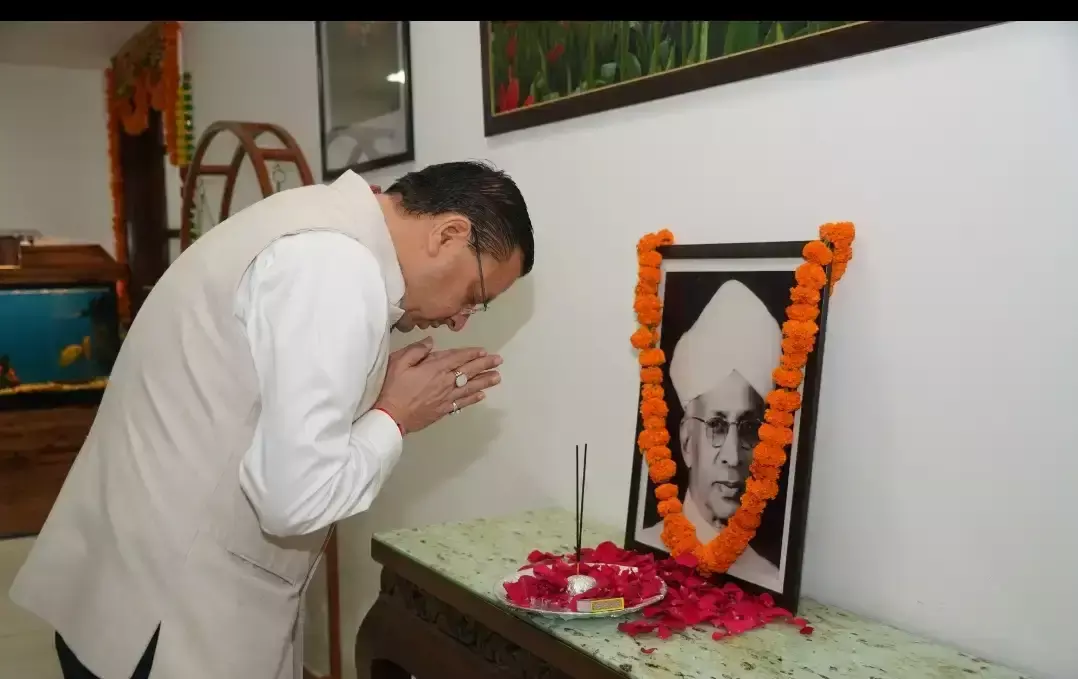 Dehradun: शिक्षक दिवस पर राज्यपाल और मुख्यमंत्री ने डॉ. राधाकृष्णन को किया स्मरण Dehradun: शिक्षक दिवस पर राज्यपाल और मुख्यमंत्री ने डॉ. राधाकृष्णन को किया स्मरण