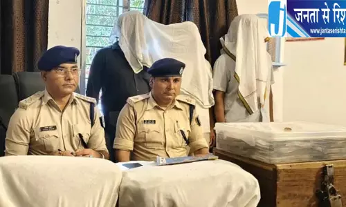 12.5 किलो गांजा और लाखों की नकदी बरामद तीन आरोपी गिरफ्तार 12.5 किलो गांजा और लाखों की नकदी बरामद तीन आरोपी गिरफ्तार