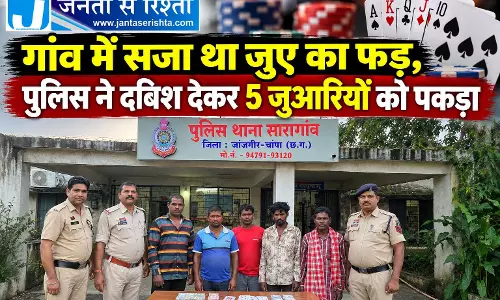 गांव में सजा था जुए का फड़, पुलिस ने दबिश देकर 5 जुआरियों को पकड़ा