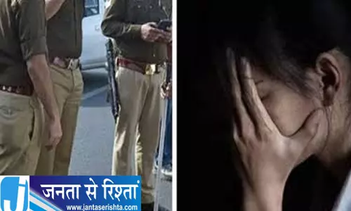 दिनदहाड़े किशोरी से दुष्कर्म का आरोप पुलिस ने शुरू की जांच दिनदहाड़े किशोरी से दुष्कर्म का आरोप पुलिस ने शुरू की जांच
