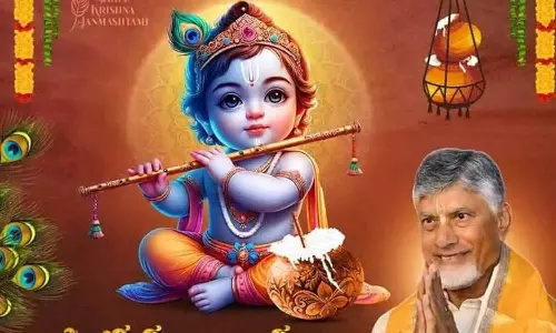 CM चंद्रबाबू ने तेलुगू लोगों को श्रीकृष्ण जन्माष्टमी की शुभकामनाएं दीं