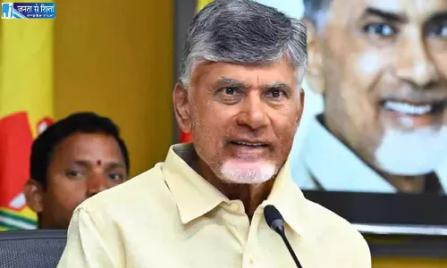 Andhra: CM चंद्रबाबू नायडू कलेक्टर्स की बैठक में ज़िलों के कामकाज की समीक्षा करेंगे Andhra: CM चंद्रबाबू नायडू कलेक्टर्स की बैठक में ज़िलों के कामकाज की समीक्षा करेंगे