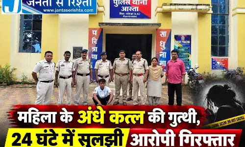 महिला के अंधे कत्ल की गुत्थी, 24 घंटे में सुलझी आरोपी गिरफ्तार