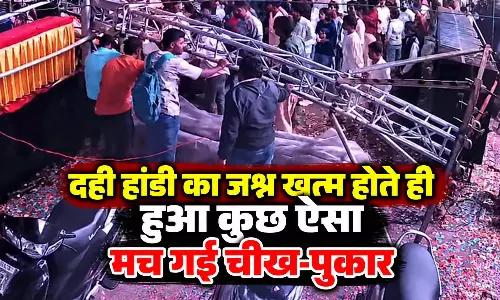 महिला की मौत, जश्न के 10 मिनट बाद हुआ कुछ ऐसा मच गई चीख-पुकार