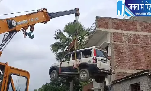 चोरी का ऐसा डर कि क्रेन से छत पर चढ़ा दी स्कॉर्पियो, अनोखा जुगाड़ देख लोग हैरान चोरी का ऐसा डर कि क्रेन से छत पर चढ़ा दी स्कॉर्पियो, अनोखा जुगाड़ देख लोग हैरान