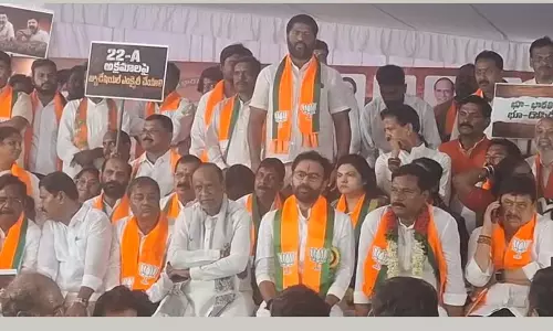 22-A जमीन विवाद: रामचंद्र राव ने की लिस्टिंग पर पुनर्विचार की मांग