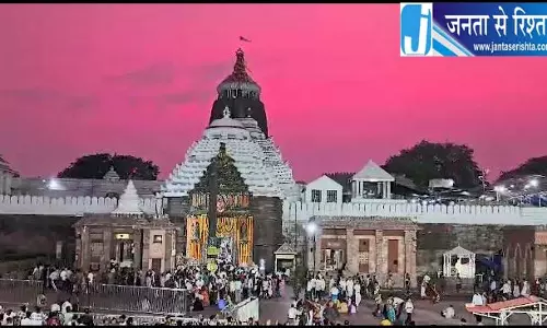 पुरी: श्रीमंदिर में खास रीति-रिवाजों के साथ नंदोत्सव मनाया गया पुरी: श्रीमंदिर में खास रीति-रिवाजों के साथ नंदोत्सव मनाया गया