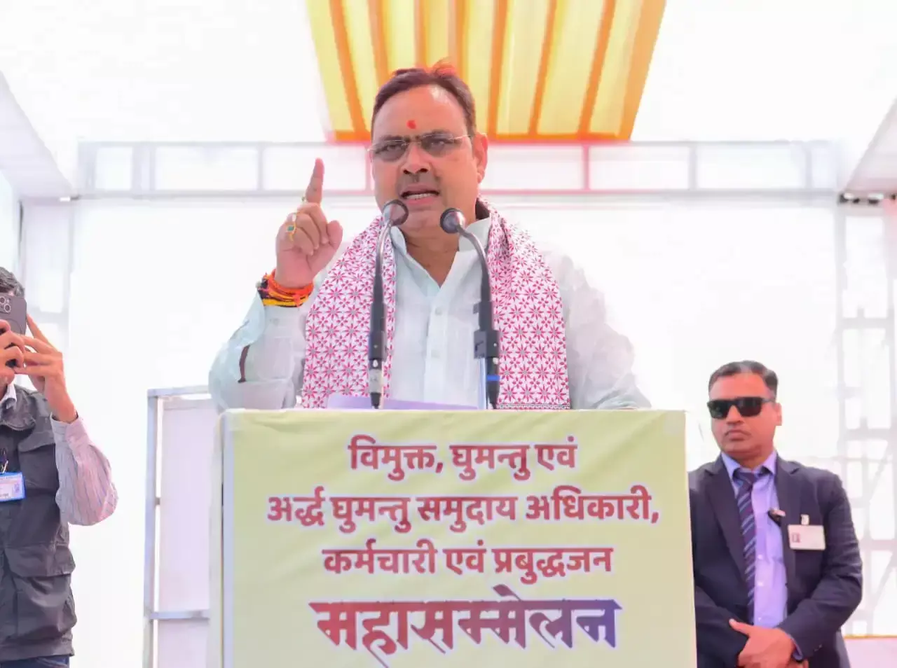 Ajmer: रविवार को अजमेर में सीएम भजनलाल का रोड-शो, 360 उम्मीदवारों की किस्मत दांव पर Ajmer: रविवार को अजमेर में सीएम भजनलाल का रोड-शो, 360 उम्मीदवारों की किस्मत दांव पर
