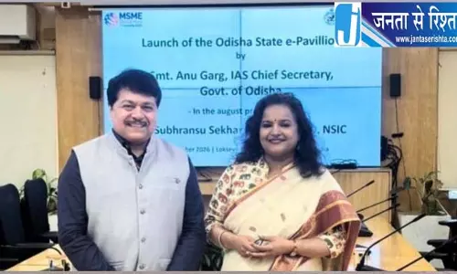MSME कारोबारियों के लिए नई पहल, ई-पवेलियन से बढ़ेगी बाजार तक पहुंच
