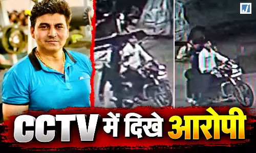 15 खाली कारतूस और फरार शूटर...नरेला मर्डर का खौफनाक CCTV सामने 15 खाली कारतूस और फरार शूटर...नरेला मर्डर का खौफनाक CCTV सामने