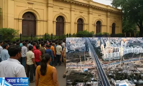 UP के इस जिले में बढ़ी प्रॉपर्टी की कीमतें रजिस्ट्री पर पड़ेगा असर UP के इस जिले में बढ़ी प्रॉपर्टी की कीमतें रजिस्ट्री पर पड़ेगा असर