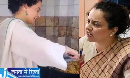 कंगना के भोग वीडियो पर उठे सवाल एक्ट्रेस ने ट्रोलर्स को दिया जवाब कंगना के भोग वीडियो पर उठे सवाल एक्ट्रेस ने ट्रोलर्स को दिया जवाब