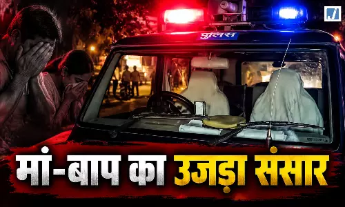 मां-बाप का उजड़ा संसार, पानी भरे गड्ढे में डूबने से 6 साल के बच्चे की मौत