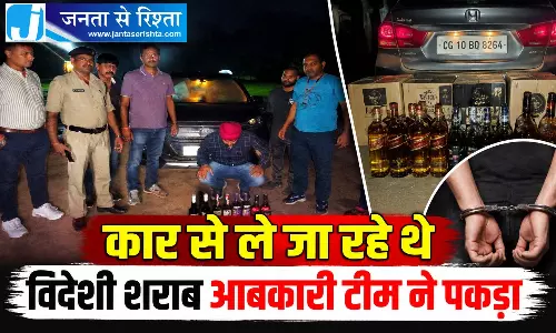 कार से ले जा रहे थे विदेशी शराब आबकारी टीम ने पकड़ा
