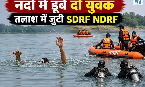 दर्दनाक हादसा नाव बांधते समय नदी में डूबे दो युवक, बचाने में जुटीं SDRF NDRF टीमें