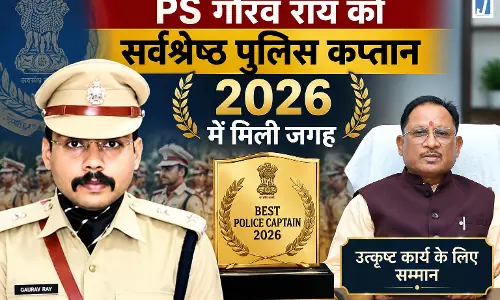 बलौदाबाजार SP गौरव राय का राष्ट्रीय स्तर पर सम्मान, CM साय ने दी बधाई