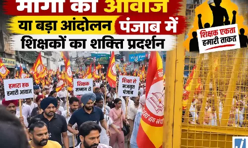 CM मान के खिलाफ सड़कों पर उतरे लोग, शिक्षकों का गुस्सा फूटा बैरिकेड टूटे