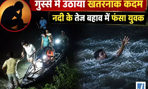 पत्नी से झगड़े के बाद गोमती में कूदा युवक, रेस्क्यू टीम ने लौटाई सांसे