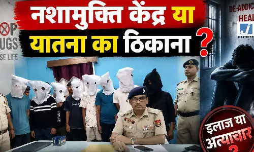 इलाज के नाम पर हिंसा का आरोप, नशामुक्ति केंद्र संचालक समेत 8 लोग गिरफ्तार इलाज के नाम पर हिंसा का आरोप, नशामुक्ति केंद्र संचालक समेत 8 लोग गिरफ्तार