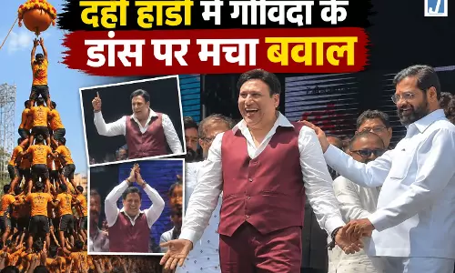 दही हांडी मंच पर गोविंदा के ठुमको का मचा जलवा, VIDEO वायरल...