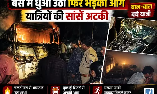 VIDEO: चलती बस बनी आग का गोला यात्रियों ने कूदकर बचाई जान