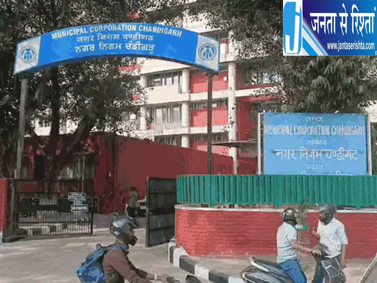 चंडीगढ़ निगम चुनाव में बदलेगा सियासी गणित आधे से ज्यादा पार्षदों को झटका चंडीगढ़ निगम चुनाव में बदलेगा सियासी गणित आधे से ज्यादा पार्षदों को झटका