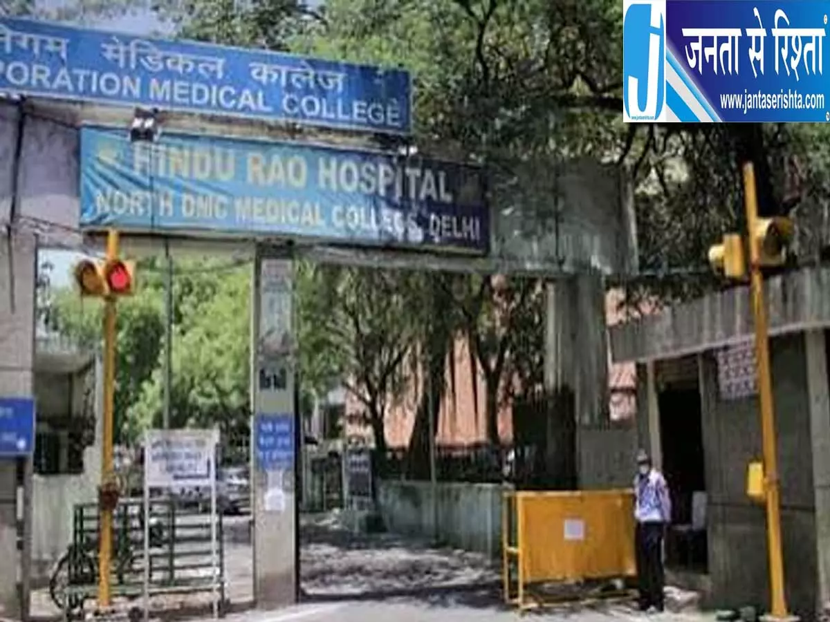 607 कर्मचारियों की जरूरत काम कर रहे सिर्फ 227 अस्पताल की व्यवस्था पर सवाल 607 कर्मचारियों की जरूरत काम कर रहे सिर्फ 227 अस्पताल की व्यवस्था पर सवाल
