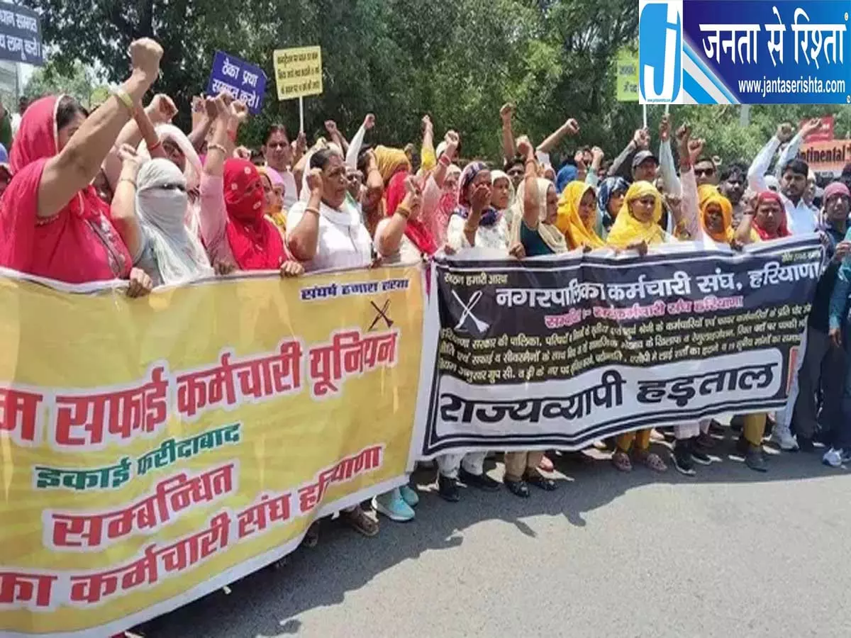 एक मांग पर अटका सफाई कर्मचारियों का आंदोलन 12 मांगों पर सरकार राजी एक मांग पर अटका सफाई कर्मचारियों का आंदोलन 12 मांगों पर सरकार राजी