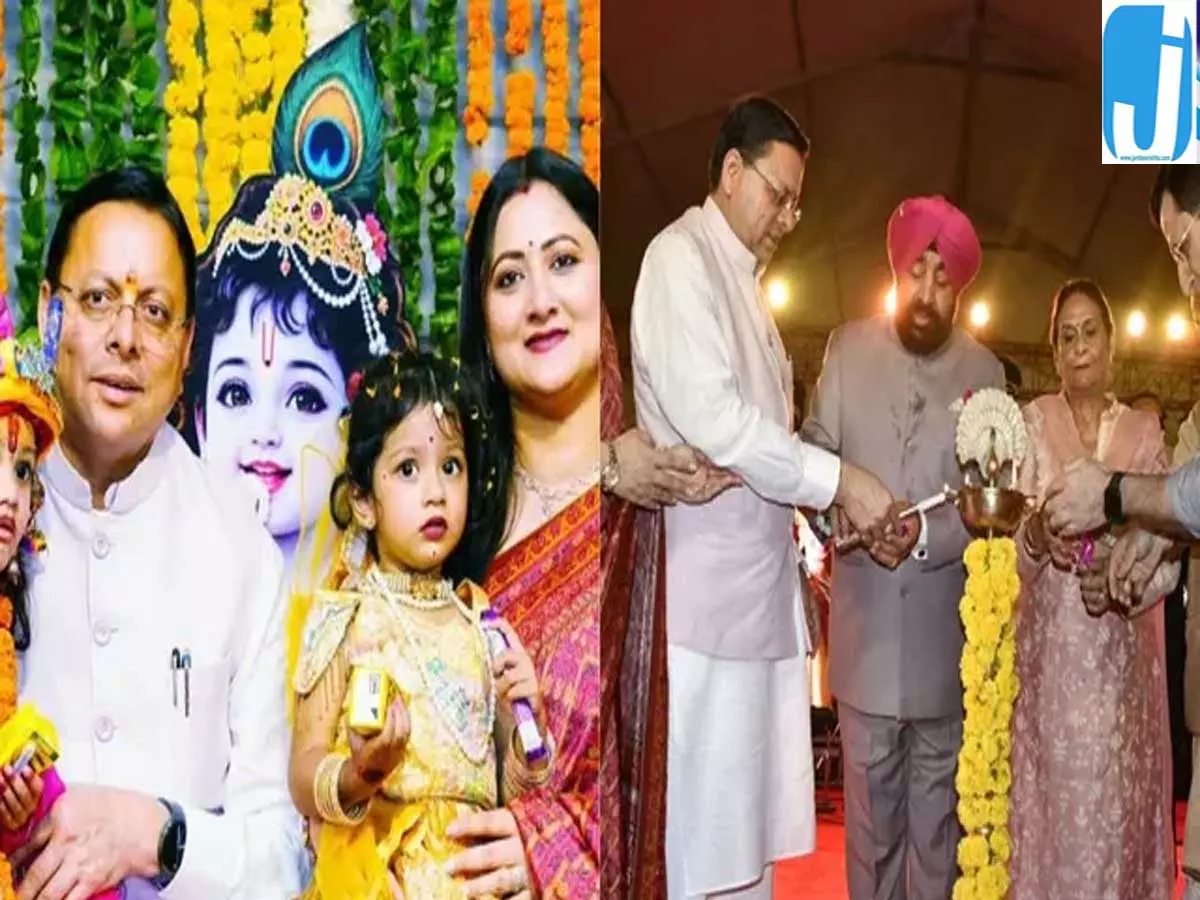 देहरादून पुलिस लाइन में जन्माष्टमी की धूम सीएम धामी और राज्यपाल हुए शामिल देहरादून पुलिस लाइन में जन्माष्टमी की धूम सीएम धामी और राज्यपाल हुए शामिल