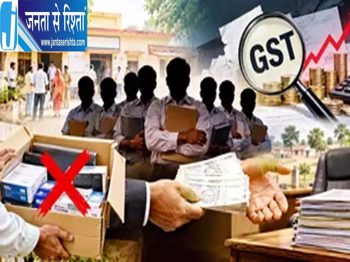 कागजों पर सोना बेचकर करोड़ों की टैक्स चोरी DGGI ने कसा शिकंजा कागजों पर सोना बेचकर करोड़ों की टैक्स चोरी DGGI ने कसा शिकंजा