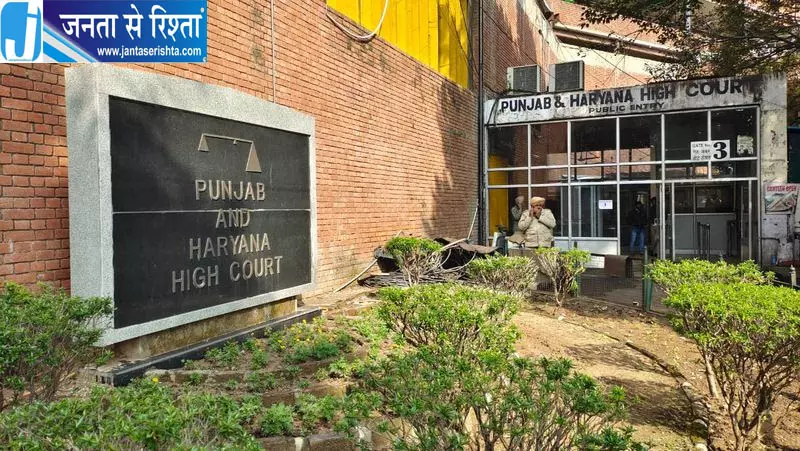 HC निर्देश के बाद भी अमृतसर केस में नई जांच नहीं, परिवार ने जताई नाराज़गी HC निर्देश के बाद भी अमृतसर केस में नई जांच नहीं, परिवार ने जताई नाराज़गी