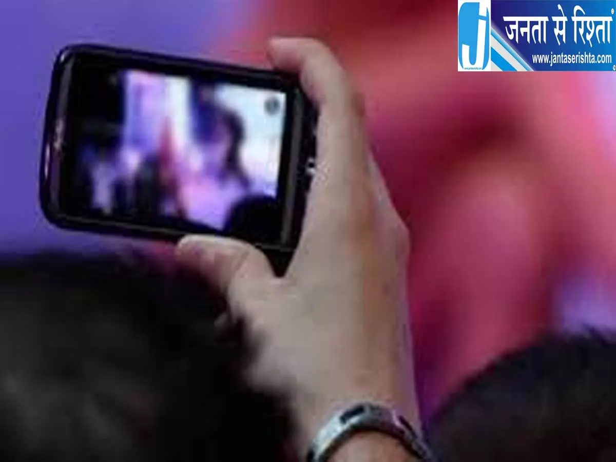 गेम खेलने के बहाने मोबाइल पर किया खेल खाते से गायब हुए 4.71 लाख गेम खेलने के बहाने मोबाइल पर किया खेल खाते से गायब हुए 4.71 लाख