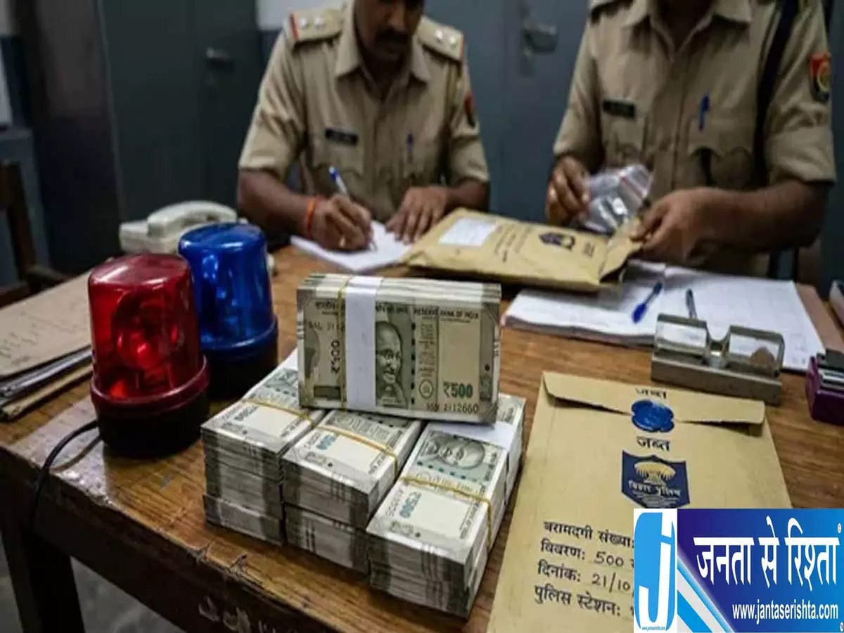 50 लाख की बरामदगी पर FIR नहीं होने से DGP नाराज SP को जांच का निर्देश 50 लाख की बरामदगी पर FIR नहीं होने से DGP नाराज SP को जांच का निर्देश