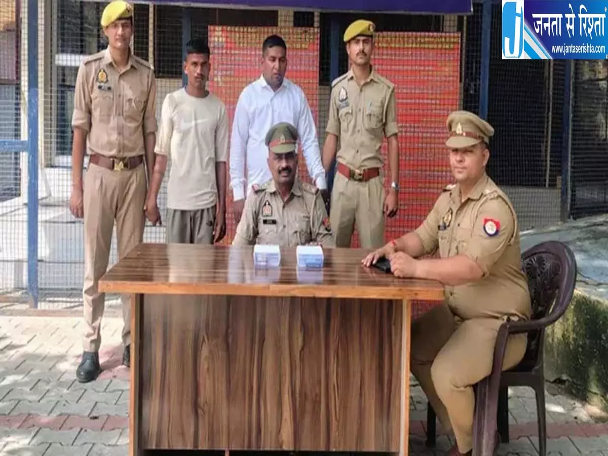 200 और 500 के नकली नोटों का खेल पुलिस ने दो आरोपियों को दबोचा 200 और 500 के नकली नोटों का खेल पुलिस ने दो आरोपियों को दबोचा