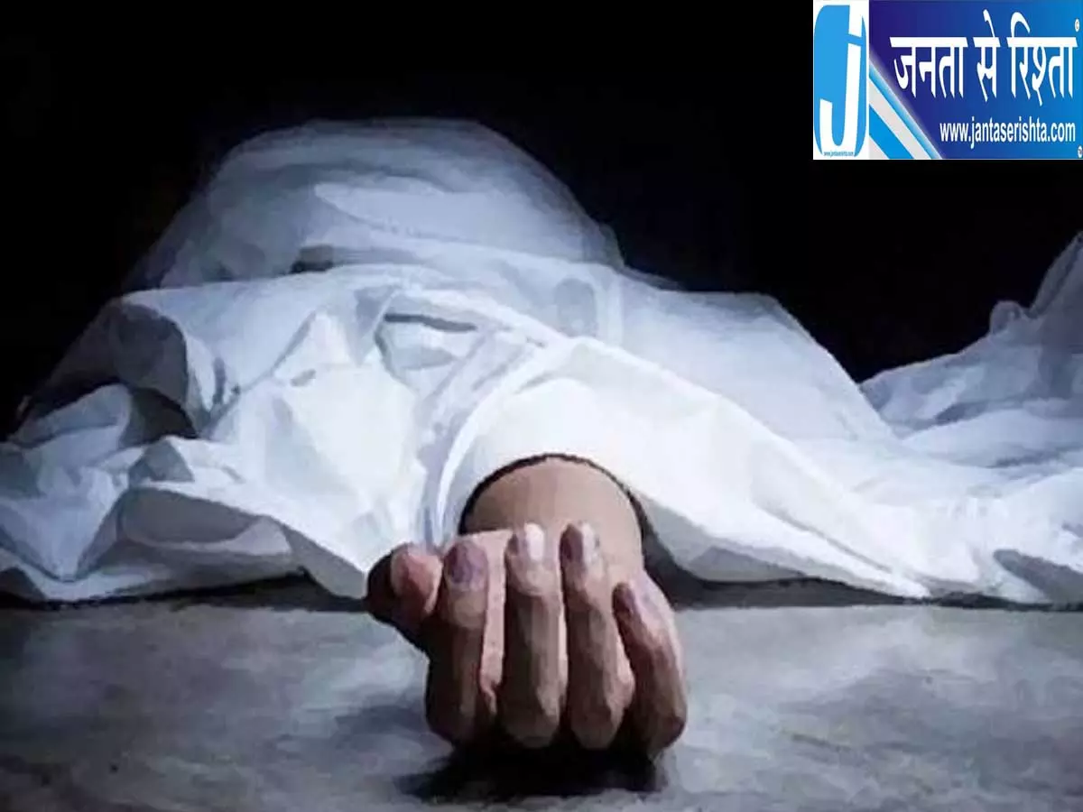 मामूली विवाद ने लिया खूनी रूप चाकू लगने से युवक की मौत मामूली विवाद ने लिया खूनी रूप चाकू लगने से युवक की मौत