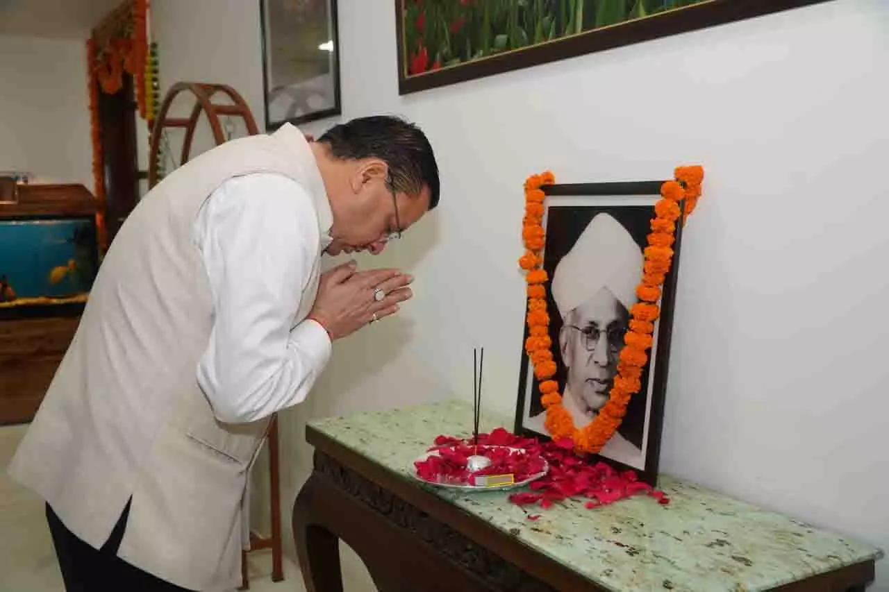 शिक्षक दिवस पर मुख्यमंत्री धामी ने भारत रत्न डॉ. सर्वपल्ली राधाकृष्णन को दी श्रद्धांजलि शिक्षक दिवस पर मुख्यमंत्री धामी ने भारत रत्न डॉ. सर्वपल्ली राधाकृष्णन को दी श्रद्धांजलि